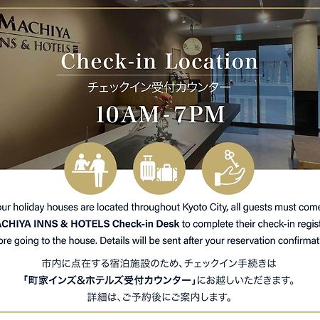 Umenoki An Machiya House Villa Kyoto Buitenkant foto