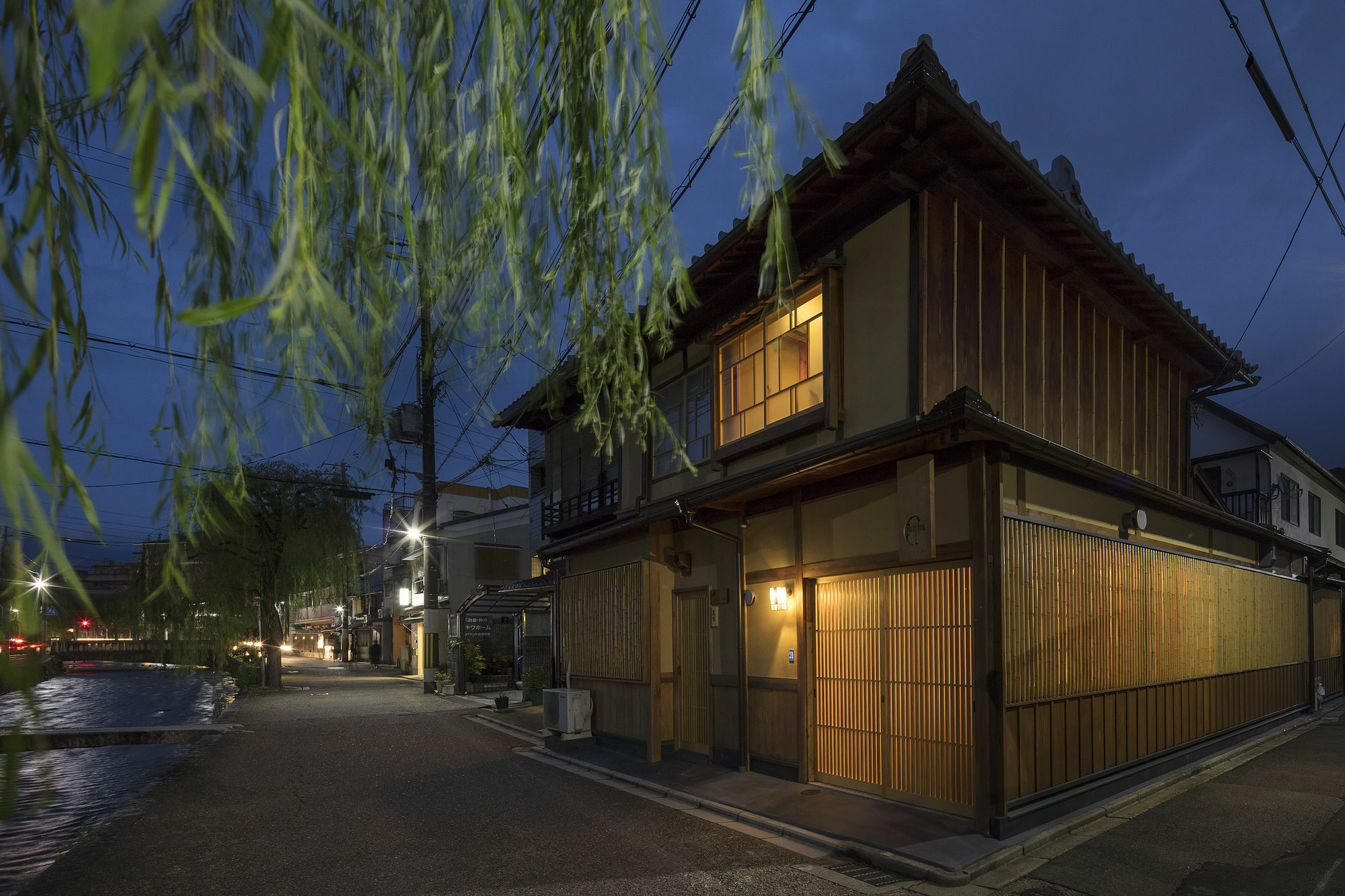 Umenoki An Machiya House Villa Kyoto Buitenkant foto